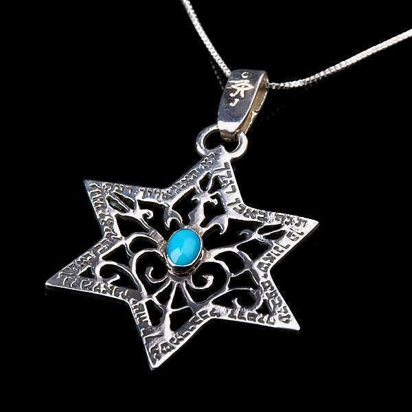 star-of-david-for-protection-silver.jpg