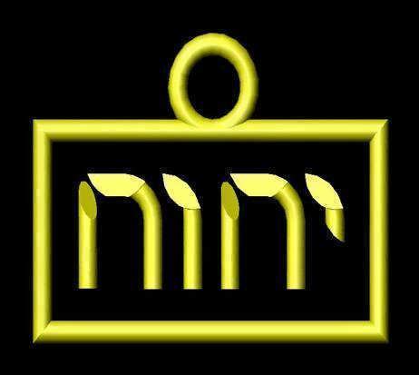 Tetragramaton