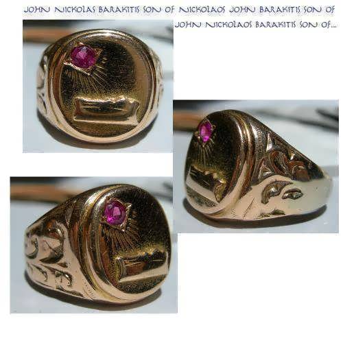 Greek Ring