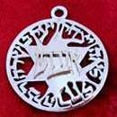 MAGEN AVOT pendant silver