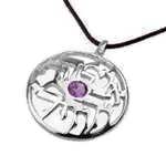 I Am My Beloveds Pendant I Am My Beloveds Pendant