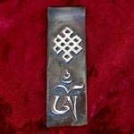 Tibetan Om big silver