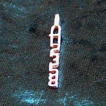 Pendentif Fibonacci or