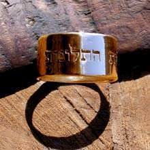 טבעת האחריות זהב - גרסא עברית