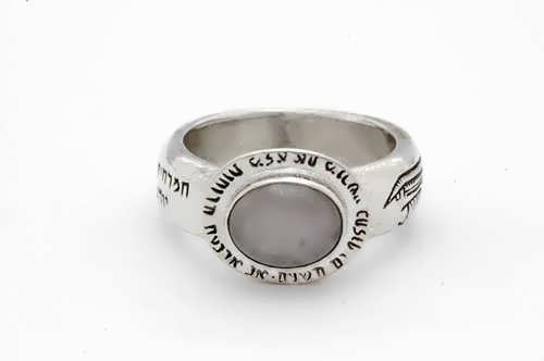 Four winds ring silver