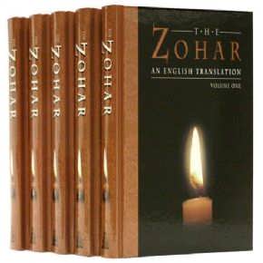 Книга «Зоар»