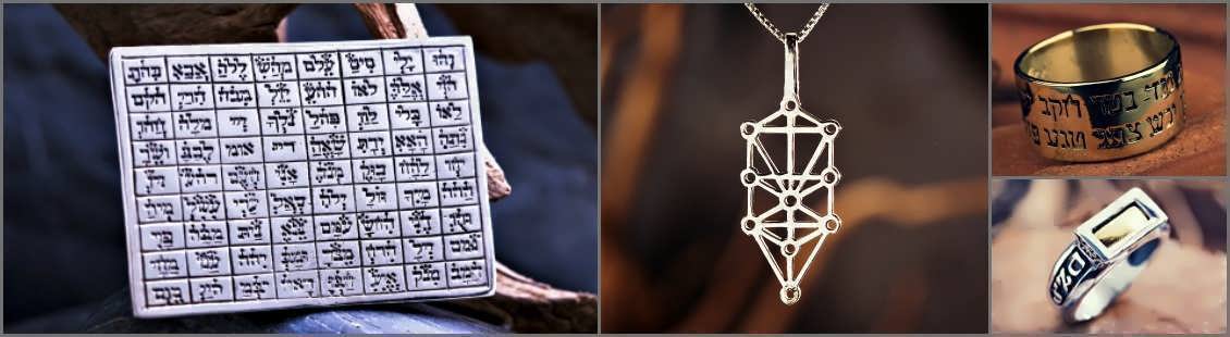 Kabbalah jewelry