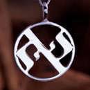 AHAVA pendant