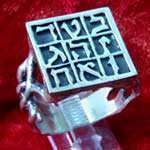 Magic square ring silver