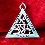 Rabbi Meir pendant silver