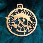 Shema Israel gold