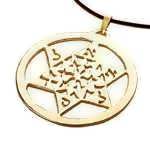 Кулон «Звезда Давида», золото