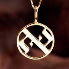 AHAVA pendentif grand Or