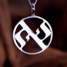 AHAVA pendentif grand argent