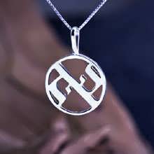 AHAVA Pendant Small Silver