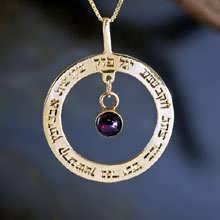 Ana Bekoach cercle pendentif or