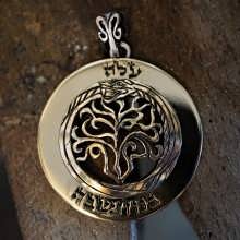 Key of Ascension Pendant Silver