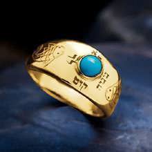 טבעת הגורל זהב