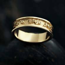 טבעת Diligo Ergo Sum צרה בזהב