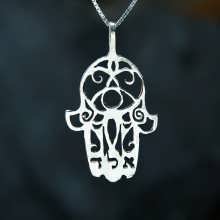 Hamsa ALD argent