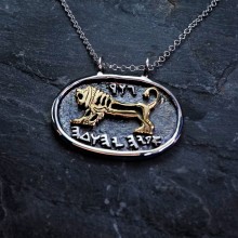 Lion of Judah Pendant Silver and Gold