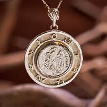 Jupiter Exaltation Talisman Gold (*Limited Edition*)