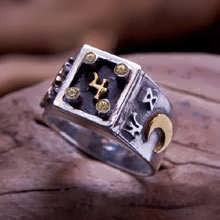 Jupiter Talisman Ring Silver And Gold (*Limited Edition*)