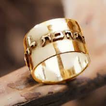 Ring der Liebe Gold