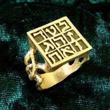 Кольцо «Магический квадрат», золото