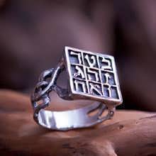 Magic Square Ring Silver