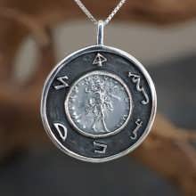 Mars Exaltation Talisman Silver (*Limited Edition*)