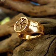 טבעת האנושות זהב