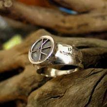 Кольцо «Единая раса», серебро