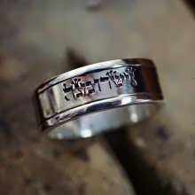 Over - Soul Ring Silver