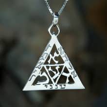 Rabbi Meir Pendant Silver