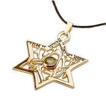 Звезда «Шма Исраэль» с драгоценным камнем, золото