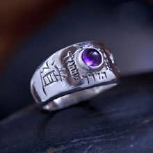Кольцо «Дао», серебро, маленькое