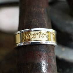 New Over Soul Ring - Engraved with the wearer's name