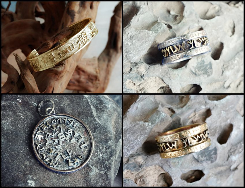 Ancient Priestly Blessing Talismans