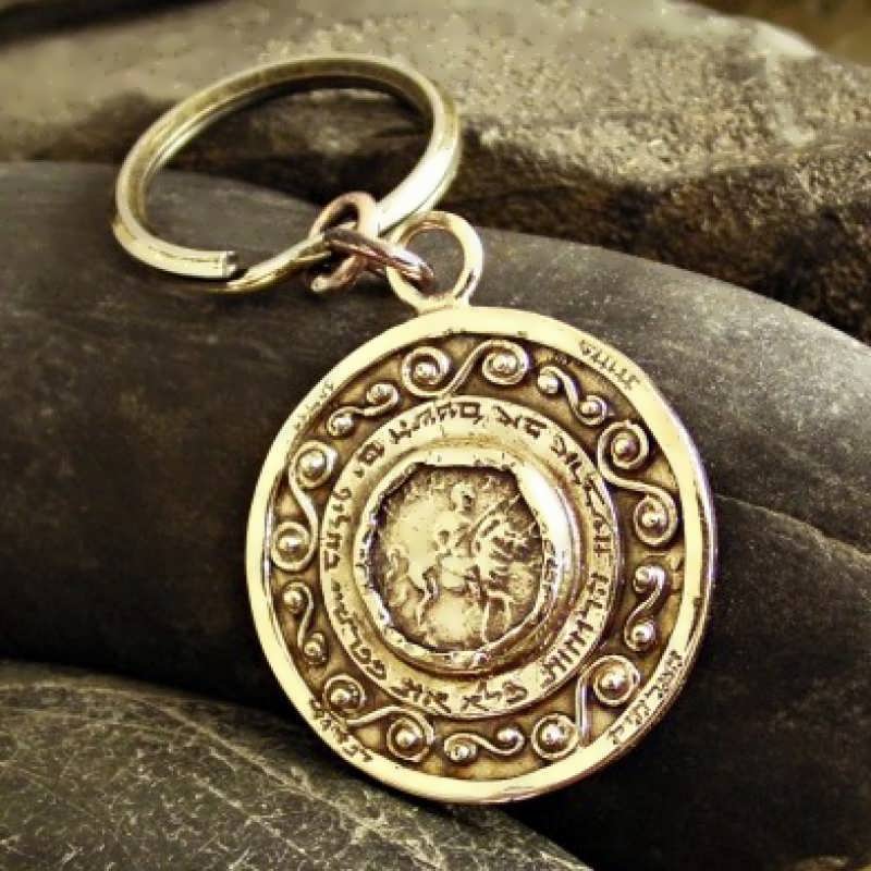 Journey of Life Key-chain from brass