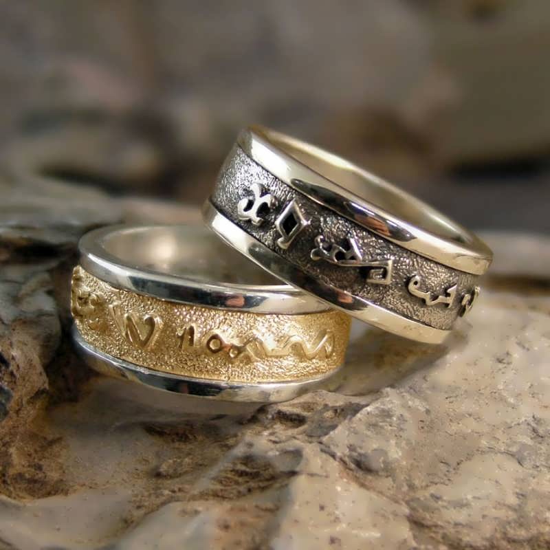 Personalized Magical Couples Rings