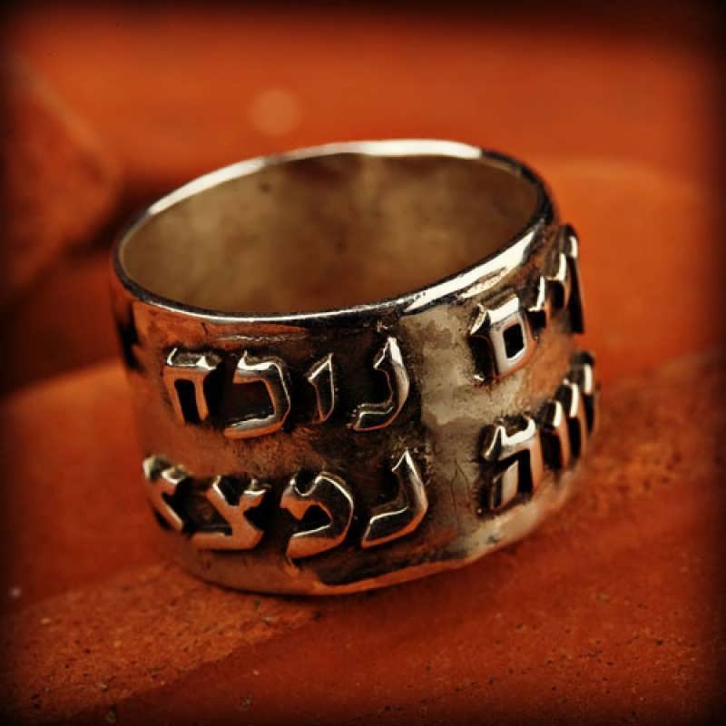 Present (Now) Ring 15% off