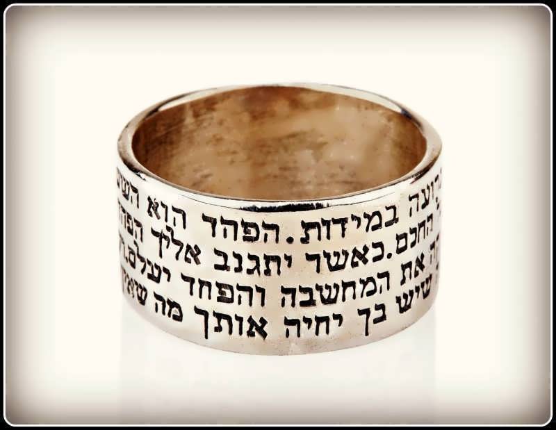 Ring of Courage - Now on Discount