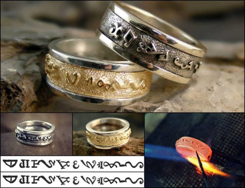 Universal Lunar and Solar rings New Edition