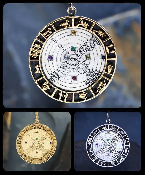 Image of the Cosmos Talismans