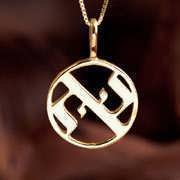 AHAVA Pendant Big Gold