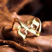 טבעת סמל האהבה בזהב 14K