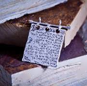 תליון האומץ כסף