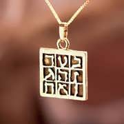 Magic Square Pendant Gold