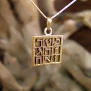 Magic square pendant gold Small